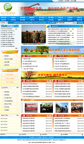 ʳƷИI(y)W(wng)ַȫ-GɫʳƷW(wng)