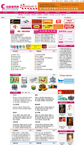 ʳƷИI(y)W(wng)ַȫ-ǹW(wng)