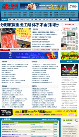 ʳƷИI(y)W(wng)ַȫ-M(fi)?qng)?bo)W(wng)