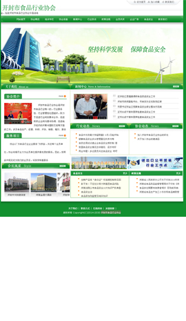 ʳƷИI(y)W(wng)ַȫ-_ʳƷИI(y)f(xi)(hu)