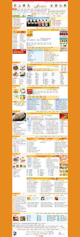 ʳƷ�ИI(y��)�W(w��ng)ַ��ȫ-������ʳ�W(w��ng)