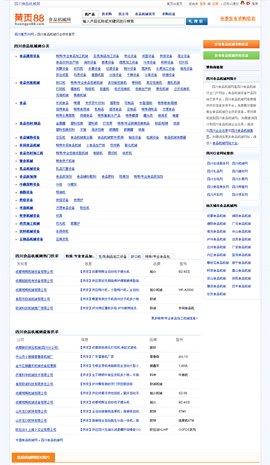 ʳƷИI(y)W(wng)ַȫ-ĴʳƷCеW(wng)