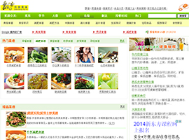 ʳƷИI(y)W(wng)ַȫ-h㹲ʳW(wng)