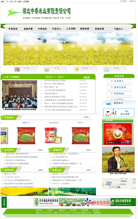 ʳƷИI(y)W(wng)ַȫ-טI(y)