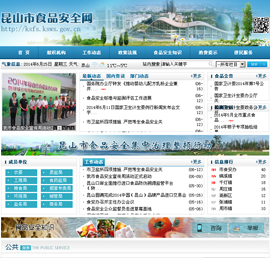 ʳƷИI(y)W(wng)ַȫ-ɽʳƷW(wng)