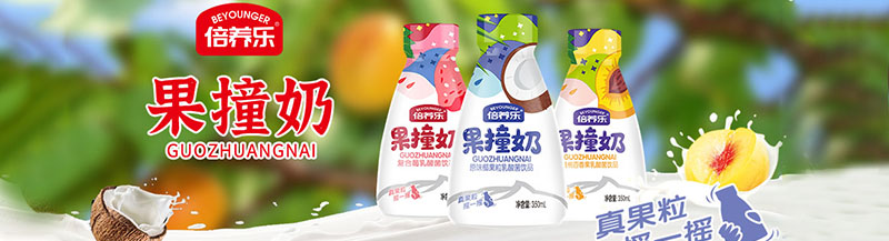 孟州市佰潤飲品科技有限公司