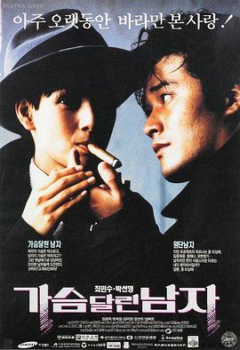 八戒影音电影《深海2》国产动画巅峰