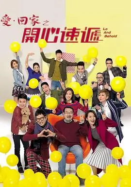 八戒影音剧集《赘婿2》宁毅传奇